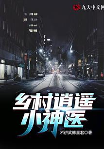 仙道大圣