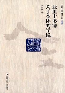 三国神算