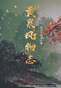 独龙笑天