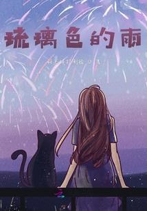 妖灵圣君