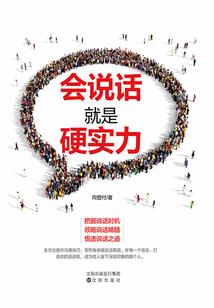 精灵王座之守护之战