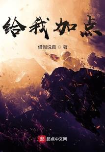 凶猛宇宙