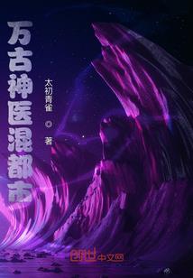我在侏罗纪杀恐龙