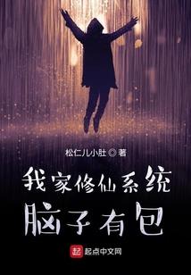 仙极之位