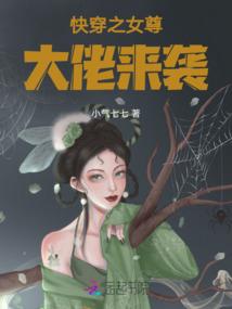艺女之傲