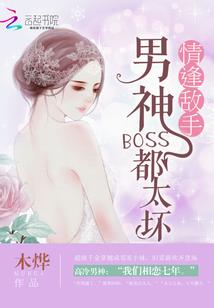 知心女儿
