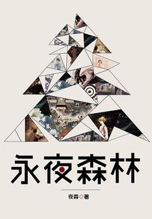 俊的元儿