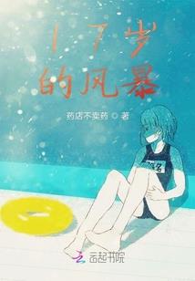 花凤戏龙
