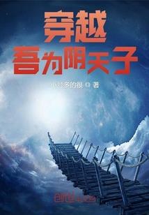 乾坤无道