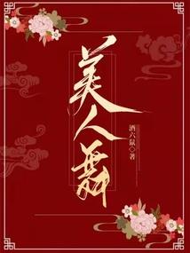 光之窃取者