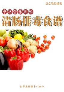 旭日审判之弑mie