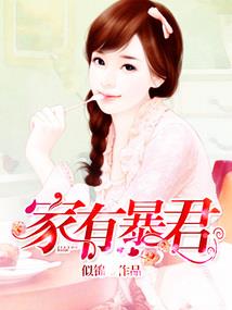凤引凰谋