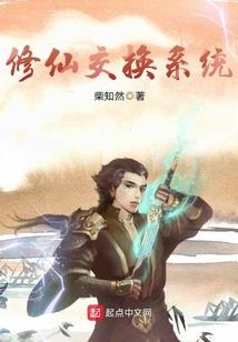 游戏修魔