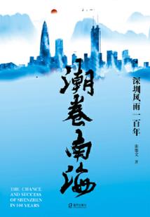 祁山观