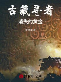 零妖传