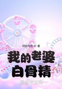 零食狂想曲