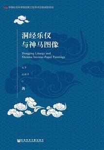 缀词游戏之竹倾世