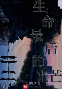 天境科技