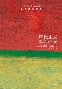 武逆天荒