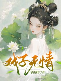 迷墓鬼城