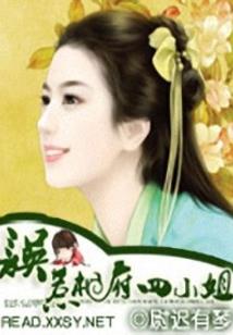 幽冥魅影：痴恋三世