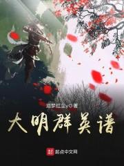 清淡皇后