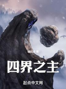 白衣鬼士