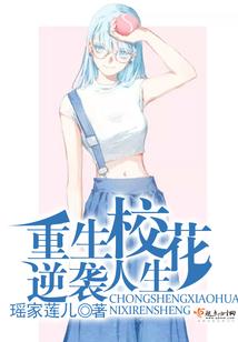 书迹寻踪之书中历险记