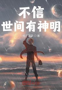 宇火燎原