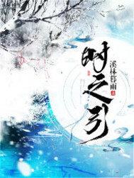 伊人一夜歌