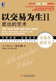 斗罗之神圣斗士