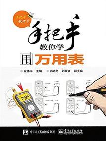 兽丸
