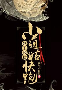 我真是好人