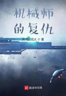 西游盖世修罗