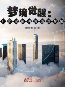 国术高手的现实生活