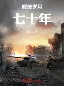永远都要不够