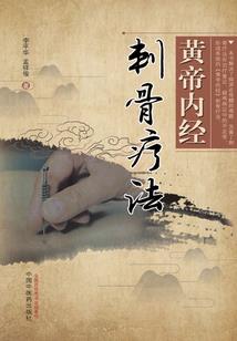 斩天逆地