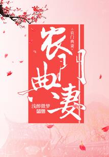 超幻大陆