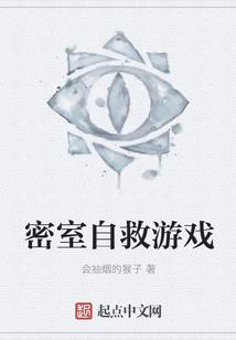 佛道年间