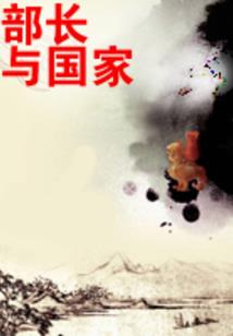 我的体内有一颗星球