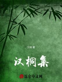 白千羽修仙之路