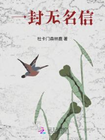 和他一笑