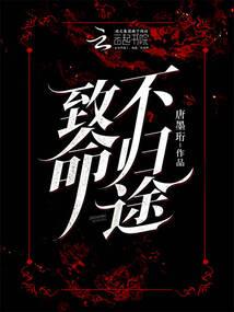 不灭仙古