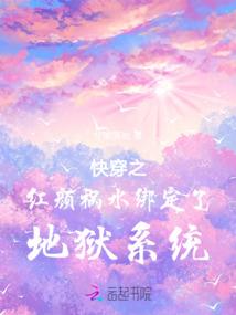 荧荧星火