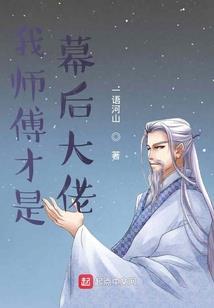 魔能狐妖萝莉魔法剑士