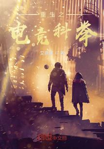 轩辕幻想录之天降