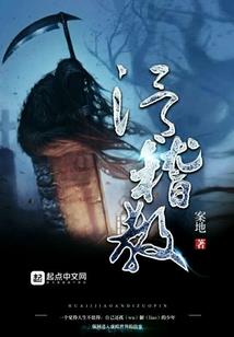 医药学生会