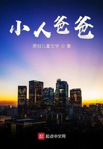 诡秘之充神榜