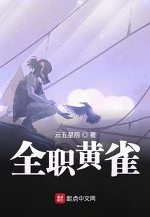 丹尘传说