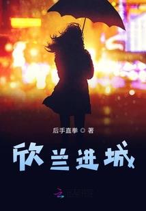 堕玉